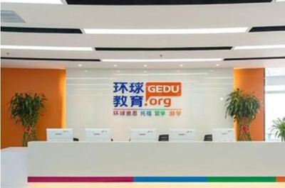 十大教育培訓(xùn)機(jī)構(gòu)巡禮 學(xué)大教育實(shí)力上榜，榜首歷史最悠久