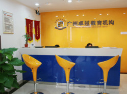 卓越教育培訓中心(燕翔路店) 專業教育咨詢與培訓服務，助力學業輝煌