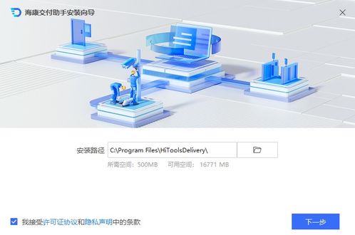 ?？低暸颗渲霉ぞ咛O果版下載指南 正版獲取與設備使用要點