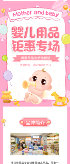 創意手繪圣誕夢工廠，產品預訂與護理禮遇，溫馨演繹節日驚喜