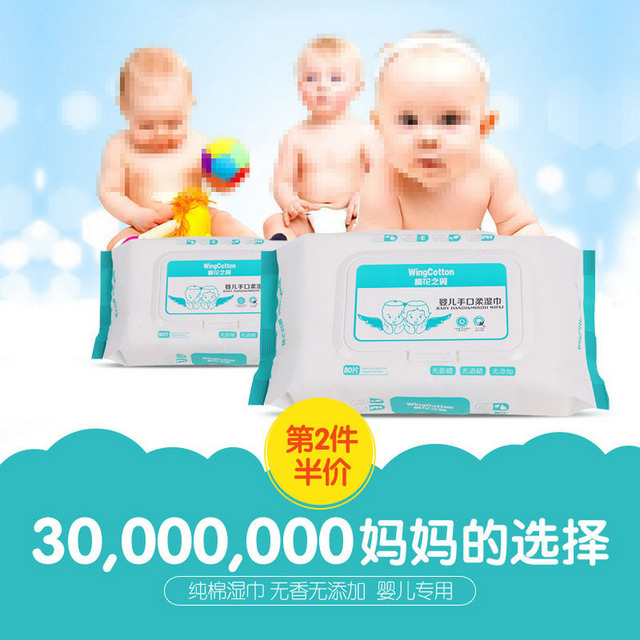 母嬰用品 呵護(hù)寶寶成長(zhǎng)的第一步