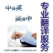 專業語言服務，賦能珠海商務與文化交流