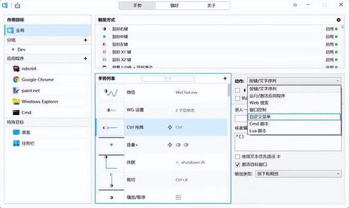 力薦5款理想型電腦軟件，趕快收藏吧