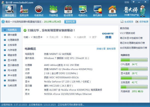 利用軟件提升電腦內(nèi)存頻率的實用指南