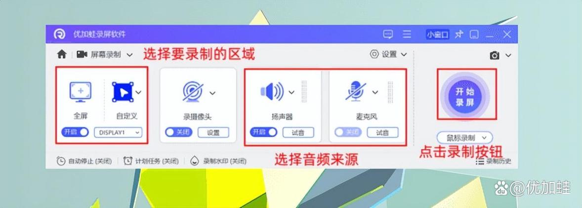 2026年電腦錄屏軟件到底該怎么選?匯總9款實(shí)測靠譜的錄制工具實(shí)測!